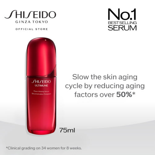 سرم تقویت کننده و حجم دهنده اولتیمون پاور شیسیدو shiseido ultimune power infusing serum 75ml