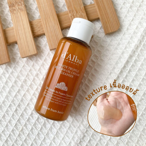 شوینده دو فاز کرمی روغنی ترافل سفید دی آلبا d'Alba White Truffle Return Oil Cream Cleanser